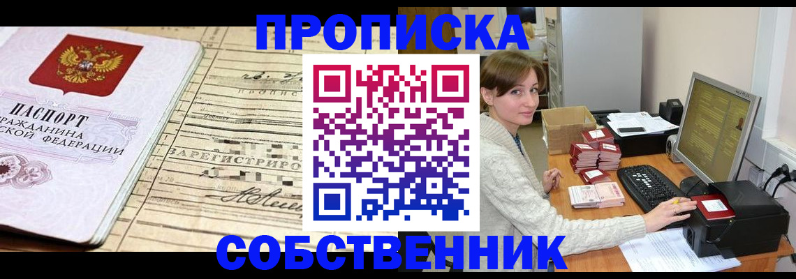 форма 3 в Невельске